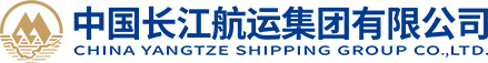 中国长江航运集团有限公司
