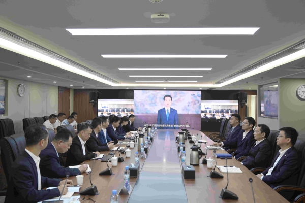 长航集团召开2024年“安全生产月”活动启动仪式