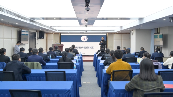 招商局集团第80期财务大讲堂在汉举行