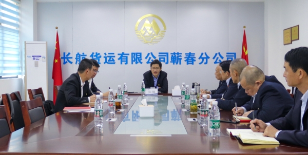 张翼为长航货运蕲春分公司作党的二十大精神宣讲