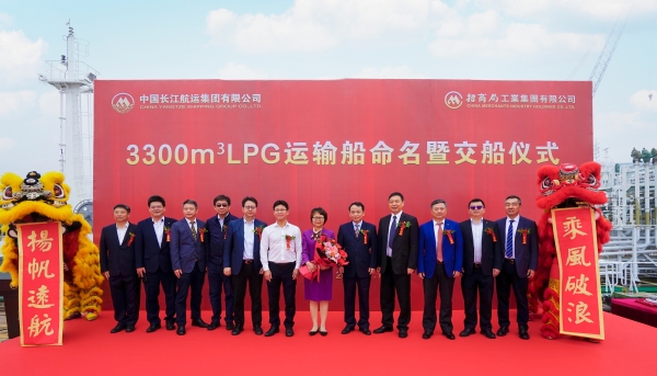 长江干线首艘C2排放标准LPG运输船“华南6”交付运营