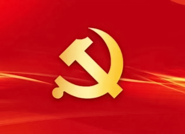 长航集团组织收听收看党的二十大开幕盛况
