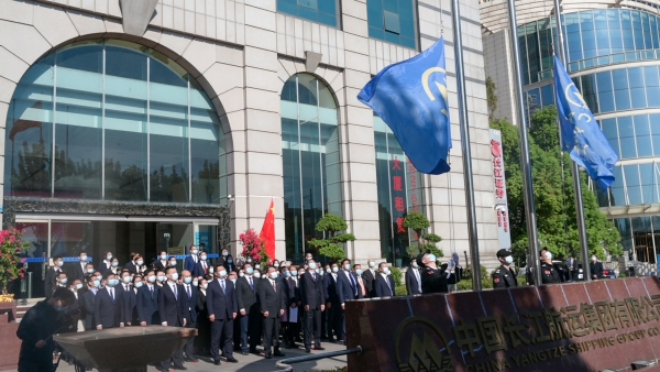 长航集团总部举行系列活动庆祝招商局集团公司日