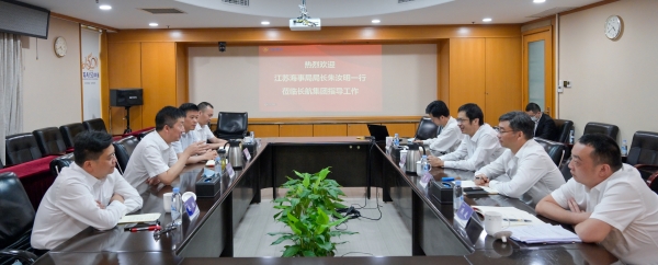 长航集团与江苏海事局座谈交流