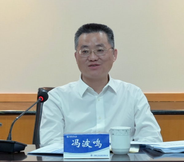 冯波鸣调研长航集团并检查基层单位安全