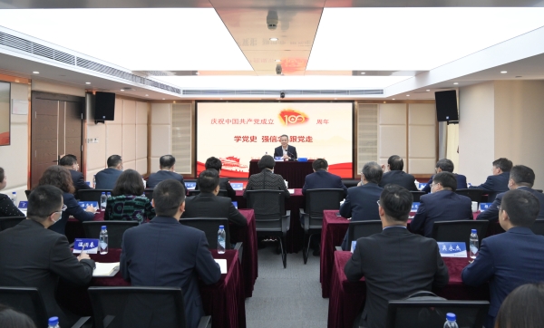 党史学习教育┃张锐、涂晓平出席长航集团2021年共青团工作会暨青年人才“党史学习教育”培训班