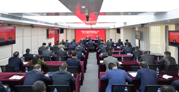 公司传达招商局集团组织人事暨人才建设工作会议精神