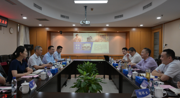 长航集团与中远海运（广州）公司举行业务沟通交流会