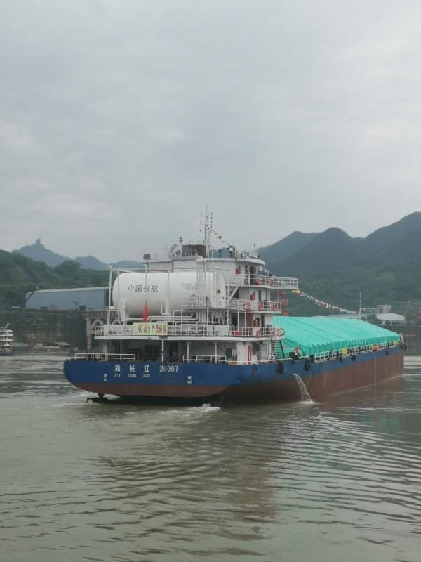 上海公司油气电混合动力船“新长江26007”轮全新启航 长航集团副总经理姜庆华出席首航仪式