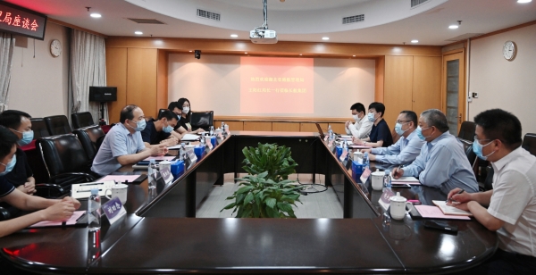长航集团与湖北省交通运输厅港航管理局举行工作座谈