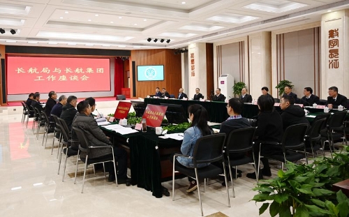 张锐、涂晓平拜访长江航务管理局局长唐冠军