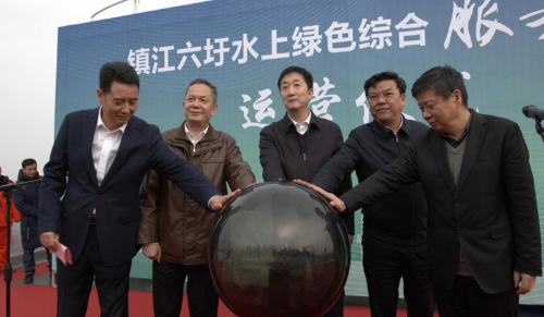 长江江苏段央企第一家水上绿色综合服务区投入运营
