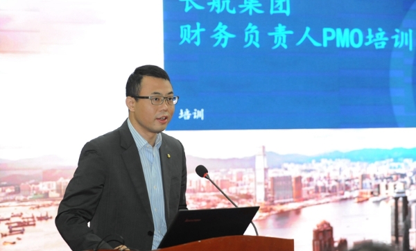 长航集团在汉开展多维培训助推财务转型