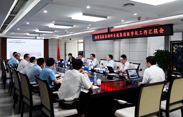 招商局集团CDO张健调研长航集团数字化工作