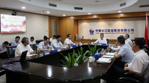 不忘初心、牢记使命┃长航集团党委召开领导班子成员主题教育调研成果交流（扩大）会