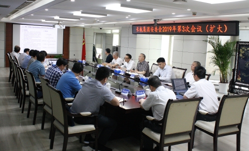 长航集团召开安委会2019年第3次会议（扩大）