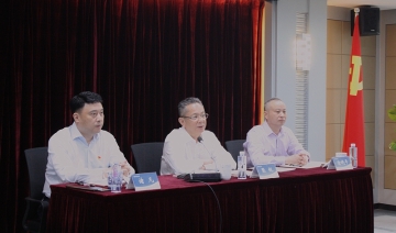 不忘初心、牢记使命丨长航集团党委学习传达中央及集团“不忘初心、牢记使命”主题教育有关会议精神