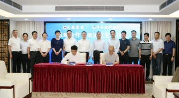 长航集团与华电燃料物流签署战略合作框架协议