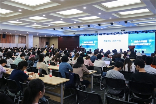 国企公开课丨李建红在武汉大学开讲——百年央企 迈向一流