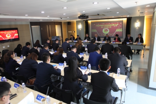 长航集团隆重召开第一次团代会