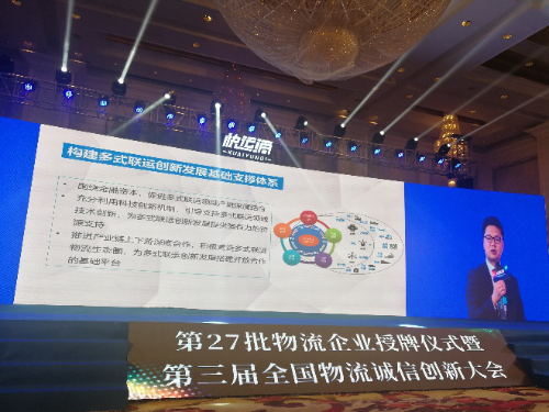 长航货运有限公司成为长江干散货行业首家5A级物流企业