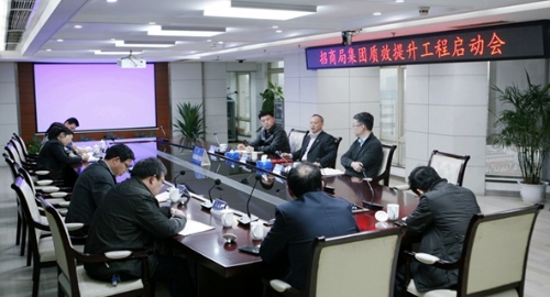 长航集团及时贯彻落实集团质效提升工程启动会议精神