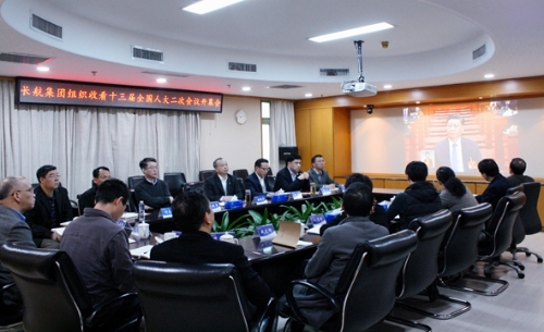 关注两会┃公司组织长江全线干部职工收看十三届全国人大二次会议开幕会