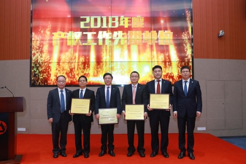 长航集团获招商局集团2018年产权管理先进单位