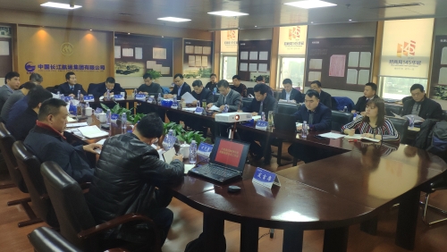 长航集团召开船舶修理业务工作会