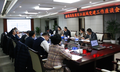 胡建华在武汉组织召开长江流域党建工作座谈会