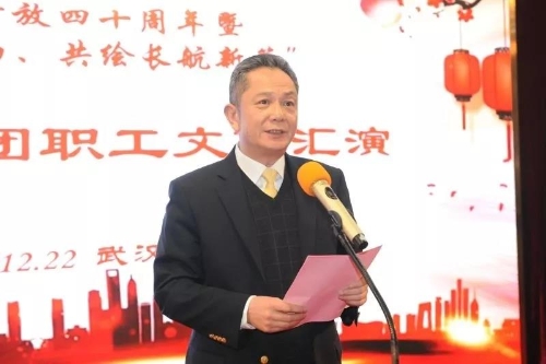 长航集团举办庆祝改革开放四十周年暨“再谱长江新曲，共绘长航新篇”职工文艺汇演