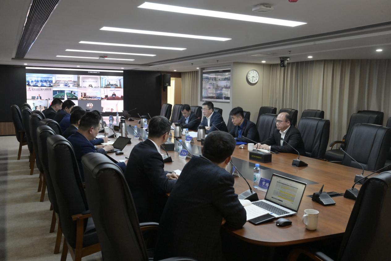长航集团召开安委会2025年第一次会议暨节能环保工作领导小组2025年第一次会议
