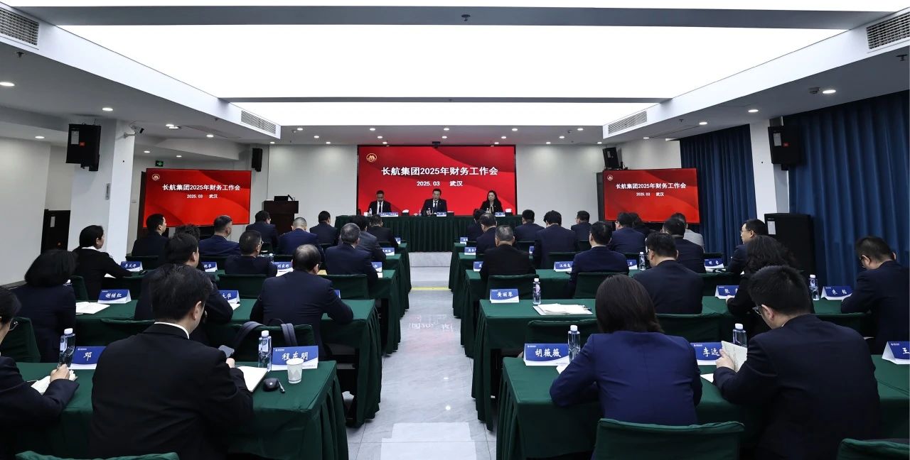 丁磊出席公司2025年财务工作会