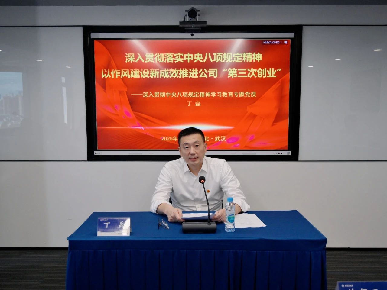 长航集团召开庆祝建党104周年“七一”表彰大会暨学习教育警示教育会