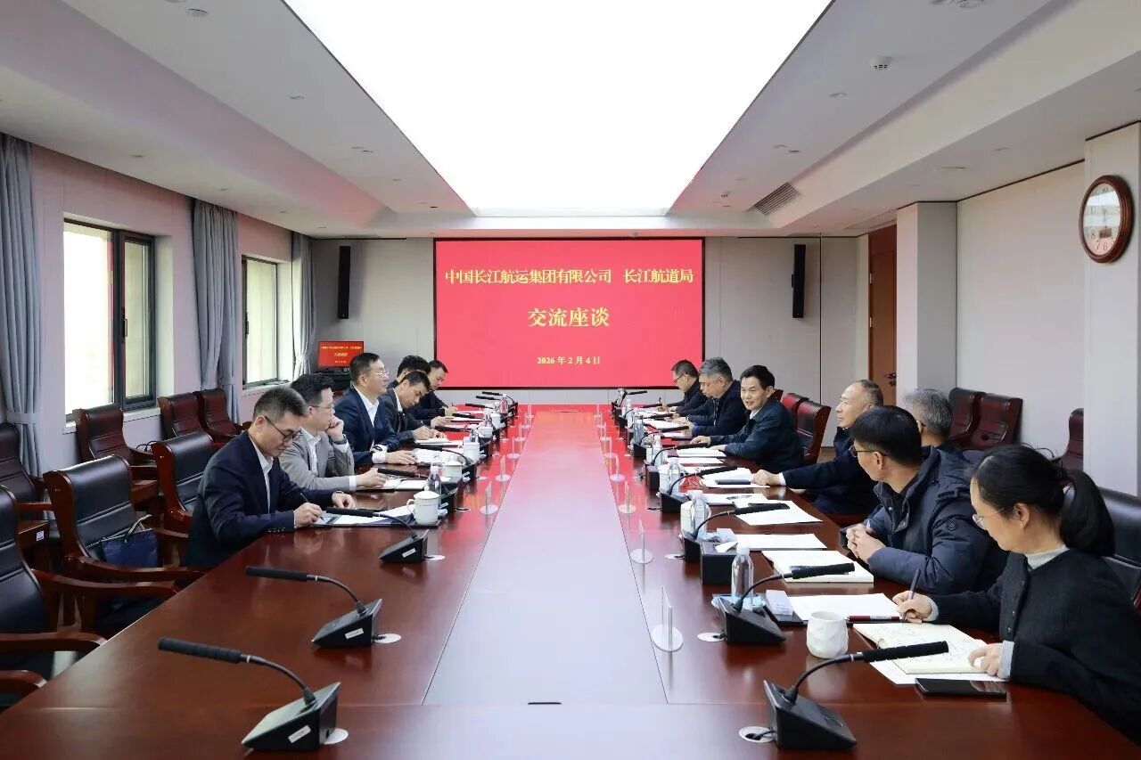 中国长航与长江航道局开展工作交流