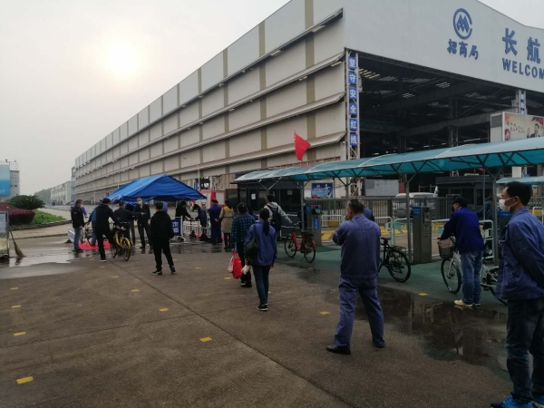 【抗疫•复工】青山船厂顺利复工复产