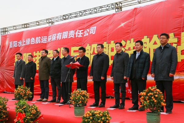 【开好局 起好步】武汉公司投资建设的第三座洗舱站岳阳化学品船舶洗舱站项目顺利开工