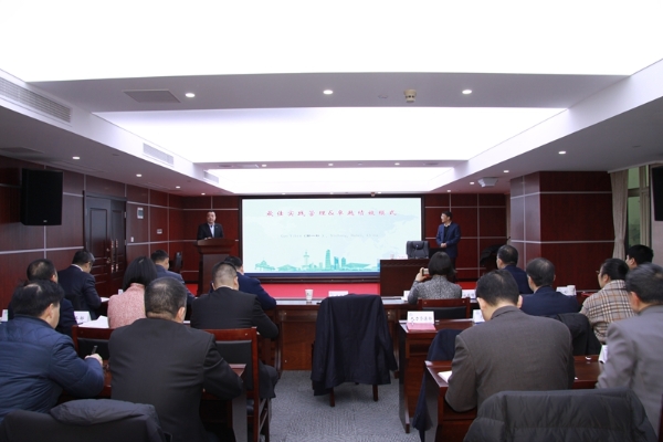 武汉公司2019年党委中心组（扩大）学习期末开讲