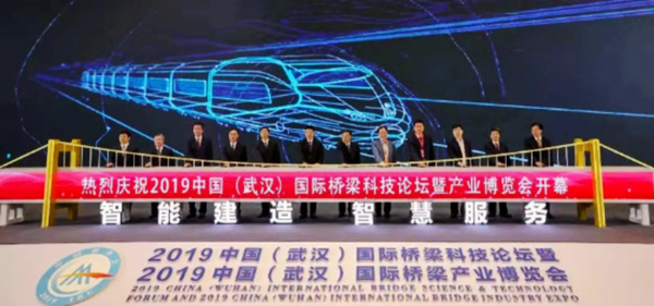 青山船厂参展2019年桥博会
