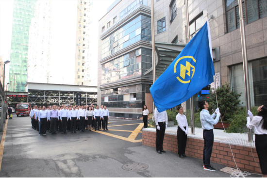 长航集团下属各单位隆重庆祝招商局集团2019年公司日