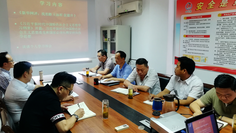 让学习成为一种习惯