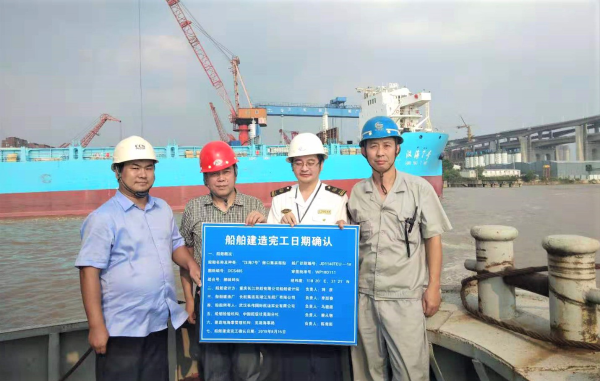 “汉海7号”在江东船厂完成四方见证