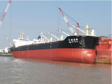 “长航远海”轮开启首航