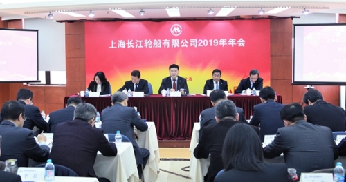 【宣传贯彻落实公司年会精神之六】