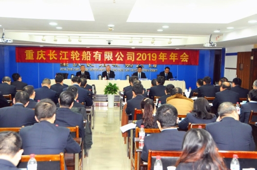 【宣传贯彻落实公司年会精神之三】