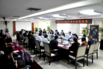 长航货运举办2018年综合知识培训