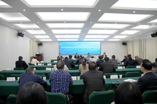 武汉公司召开三季度经营业绩分析会