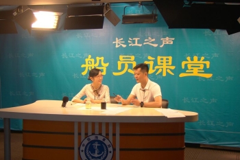 中长燃油品专家到长江水上交通安全通信信息台录制“船员课堂”