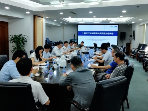 上海公司党委召开党建工作双月例会部署年内工作