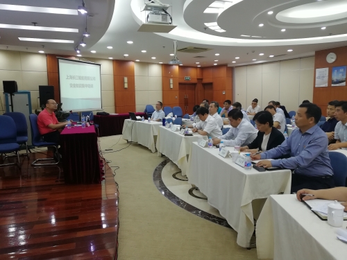 上海公司组织召开安全生产知识集中培训暨安委会二季度扩大会议